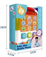 Baby phone with sounds and lights - Image 5